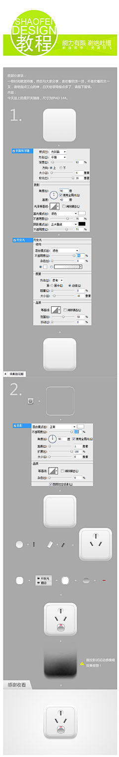 黄小懒的喵喵呢采集到AI技法