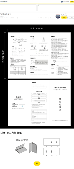 小星星KK采集到包装/样机