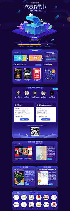 李李李李骚年采集到Web UI