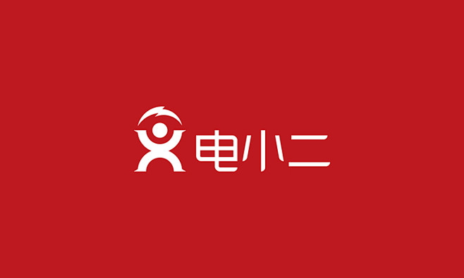 电小二 #LOGO# #品牌设计# #标...