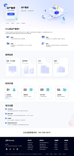 ╮慕然采集到D | WEB后台系统