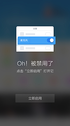 努力站立采集到APP