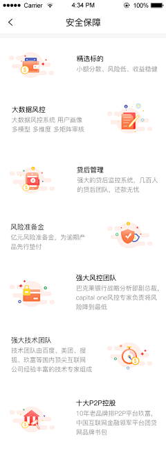 小發糕采集到ui