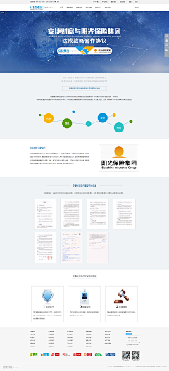 某碧是种緑采集到P2P扁平化