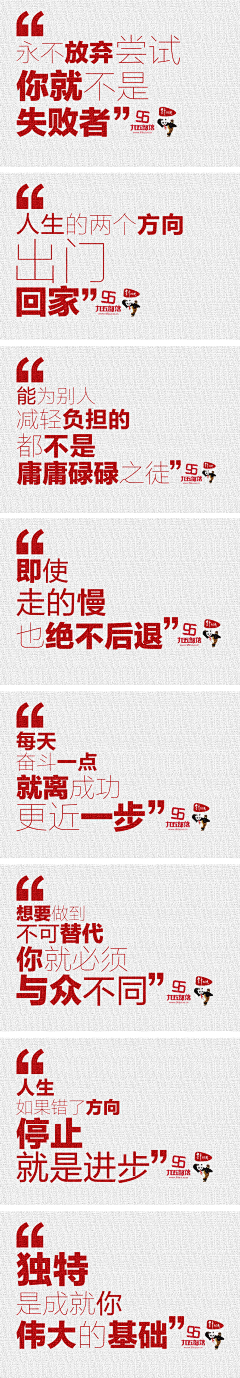 jun德采集到字体