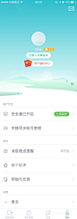 财鱼管家 #个人中心# #UI界面# #图标# #icon# #APP# 采集@GrayKam