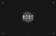 NMJZ采集到logo