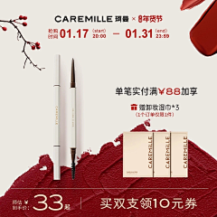 米苏苏苏采集到banner-主图、推广