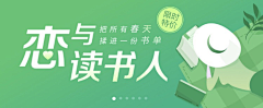 halsted采集到Banner