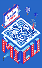 #UI中国·优秀会员作品推荐#《动效二维码设计（学员作品）》 发布者：Micu设计 - 更多大图 猛戳: O网页链接