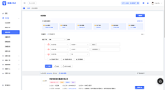 Wong沫沫采集到销克CRM