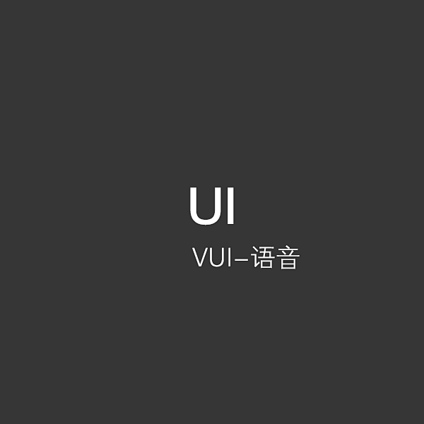 VUI