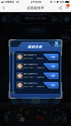 lmqlmq采集到弹窗