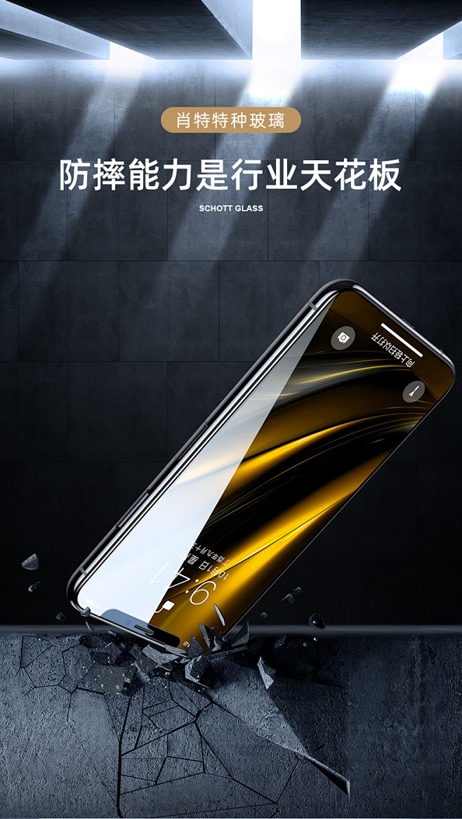 【德国肖特玻璃】iPhone11ProM...