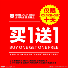 Xu蝈蝈00采集到sale