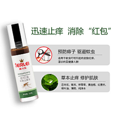 麦麦卖萌麦子采集到opp