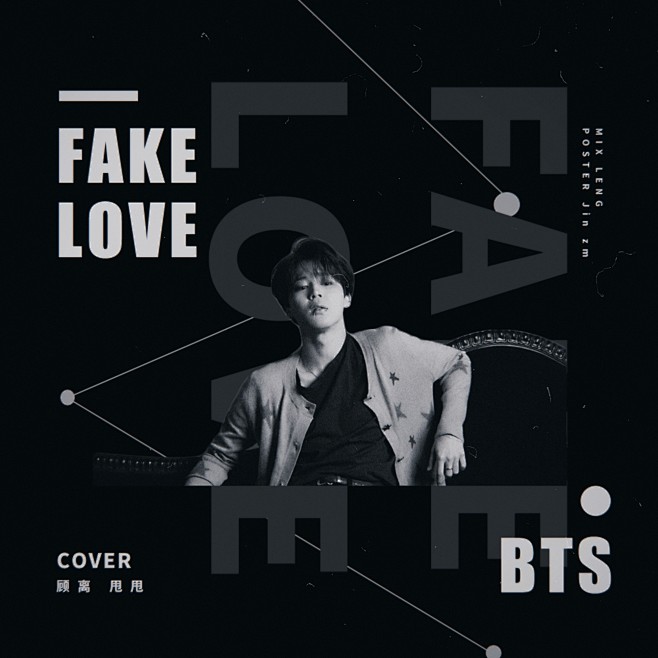 FAKE LOVE［海报］