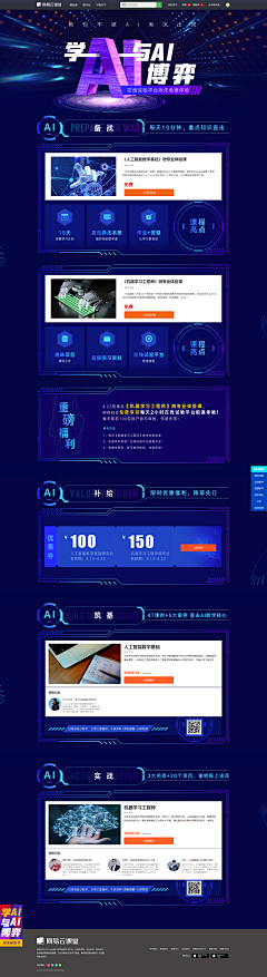 legoles采集到活动（为了排版）