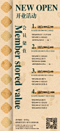 ◉◉ 微信公众号：xinwei-1991】整理分享 @辛未设计 ⇦关注了解更多 ！餐饮海报设计美食海报设计饮品海报设计 (229).png