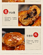金华酥饼梅干菜肉黄山小烧饼浙江特产传统糕点心红糖酥饼500g-淘宝网