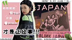 panpan0204采集到banner