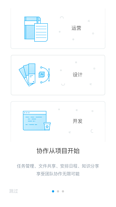 X-mail采集到APP-UI