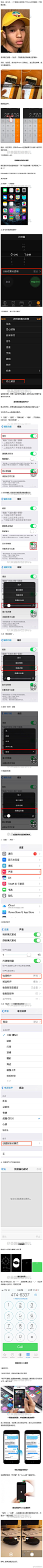 最近一个美国小哥，在iPhone计算器上发现了一个隐藏功能，感觉有点神奇..... 然而网友表示：iPhone隐藏的功能何止这一个啊！！ ​​​​