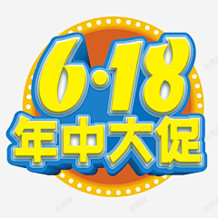 张奥泛予我孤独采集到618素材