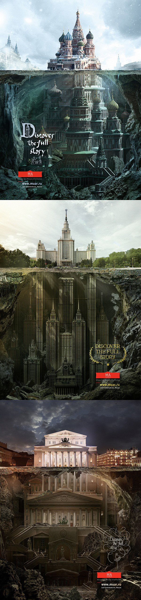 俄罗斯为国家建筑博物馆推出的宣传海报, ...