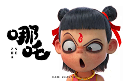 活要活的洒脱采集到banner