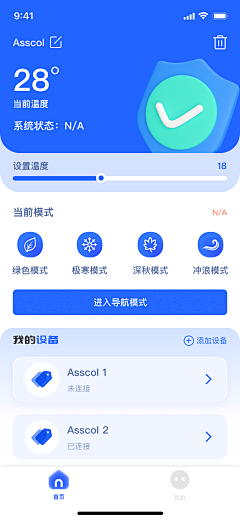 梦菲轩采集到app弹出层