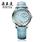 飞亚达手表正品进口机芯海蓝真皮表带防水石英表时装女表560
