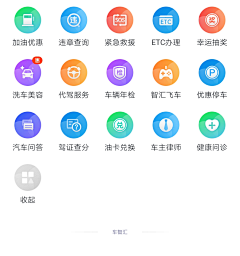 Anna玲采集到★UI【APP】