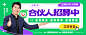 小叶子音乐教育 人物banner  智能陪练 合伙人  招募