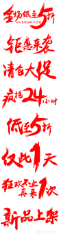 毛笔字