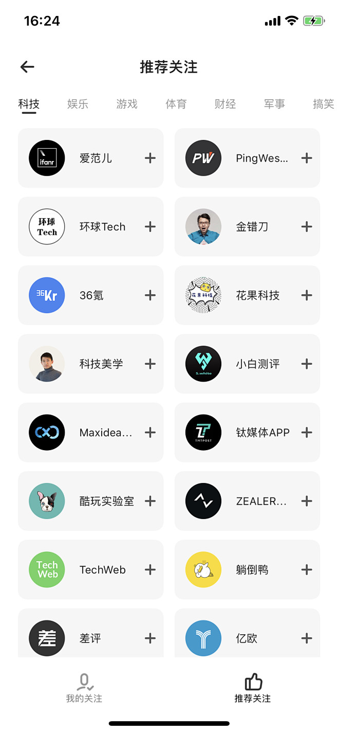 _app-列表 _APP —— 列表多个...