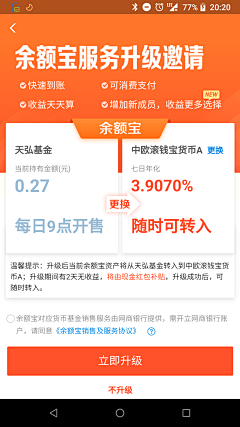 马克噪点采集到【收藏】APP界面截图