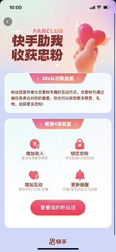 ❤自不待言一默❤采集到VI/UI/UX设计