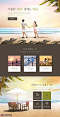 沙滩漫步 休闲娱乐 跨境旅游 旅游出行网页设计PSDweb网页素材下载-优图-UPPSD