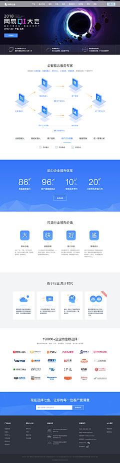 zhangchunfei采集到【web】网站