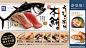 浜寿司　フェア - Google 検索: 