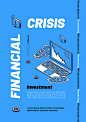 金融危机商务海报