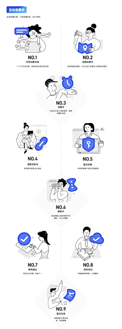 王鹏程2950采集到缺省页