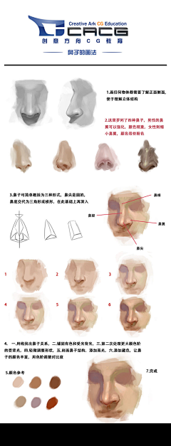 墨色倾城采集到绘画