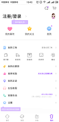 Screenshot_2018-07-27-16-44-04-408_穿衣助手