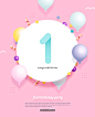 多色气球 糖果 粉色少女背景 浪漫温馨 周年庆活动海报设计_平面设计_海报
