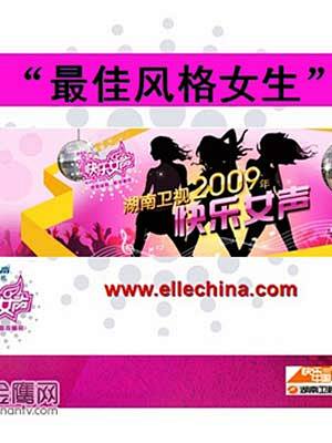 谈莉娜是媒体心中“ELLE最佳风格女生”...