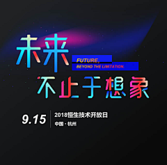 ARIES鈅液膤采集到logo