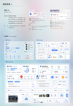 易想天开采集到后台管理系统