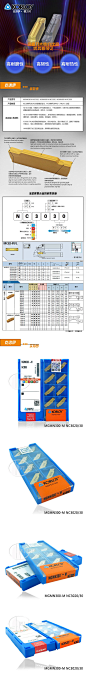 原装克洛伊数控刀片MGMN300/250/200-M PC9030 NC3030断切槽刀片-淘宝网